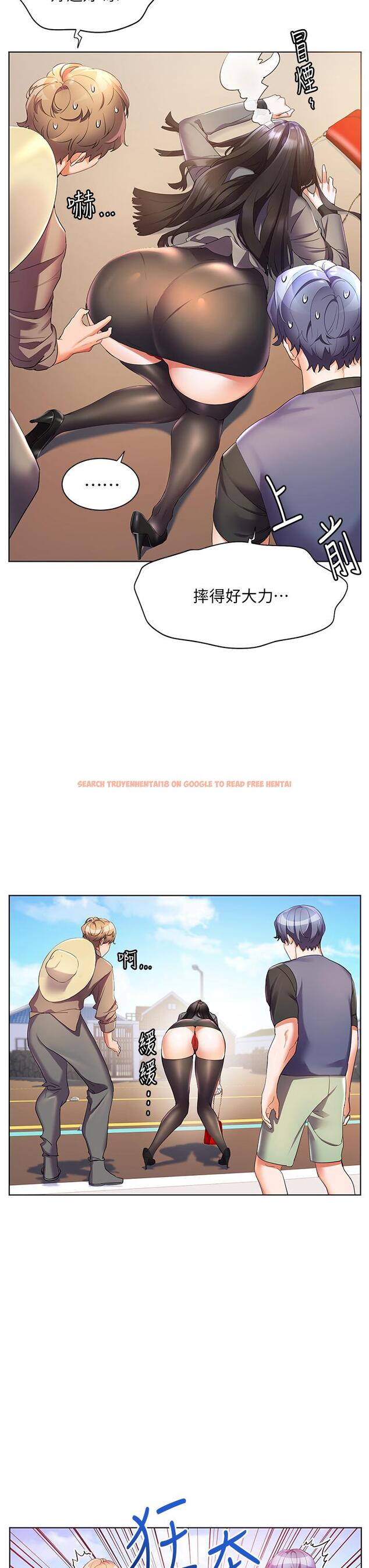 查看漫画幸福小島 - 第45話-激情奔放的「見面禮」 - tymanga.com中的1115591图片