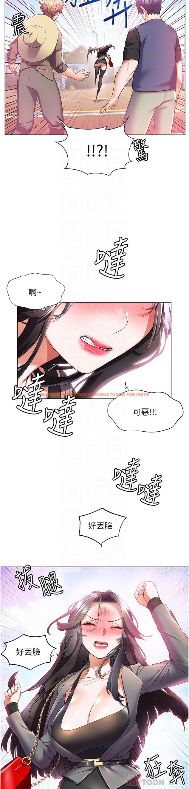 查看漫画幸福小島 - 第45話-激情奔放的「見面禮」 - tymanga.com中的1115592图片