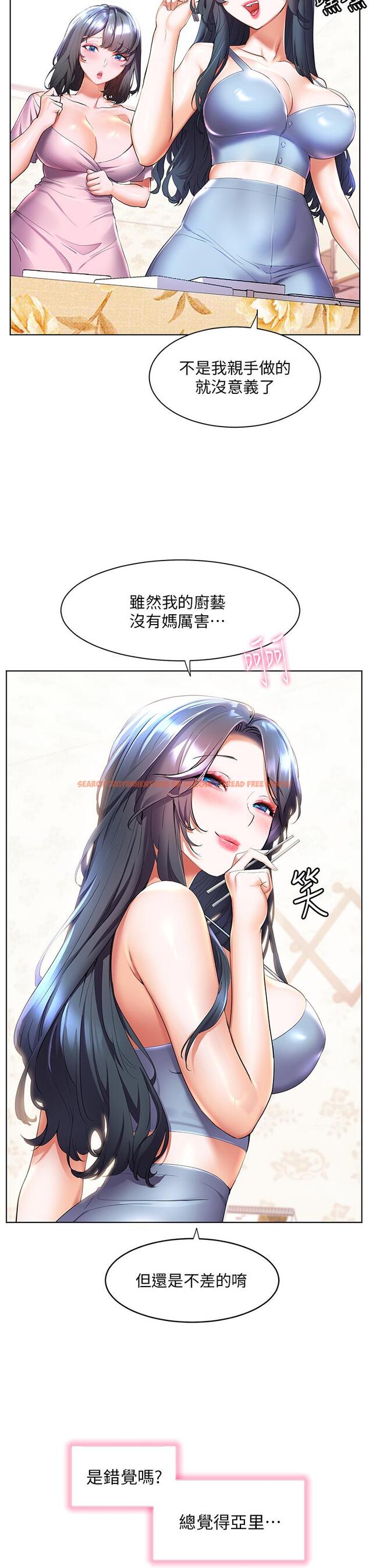 查看漫画幸福小島 - 第45話-激情奔放的「見面禮」 - tymanga.com中的1115597图片