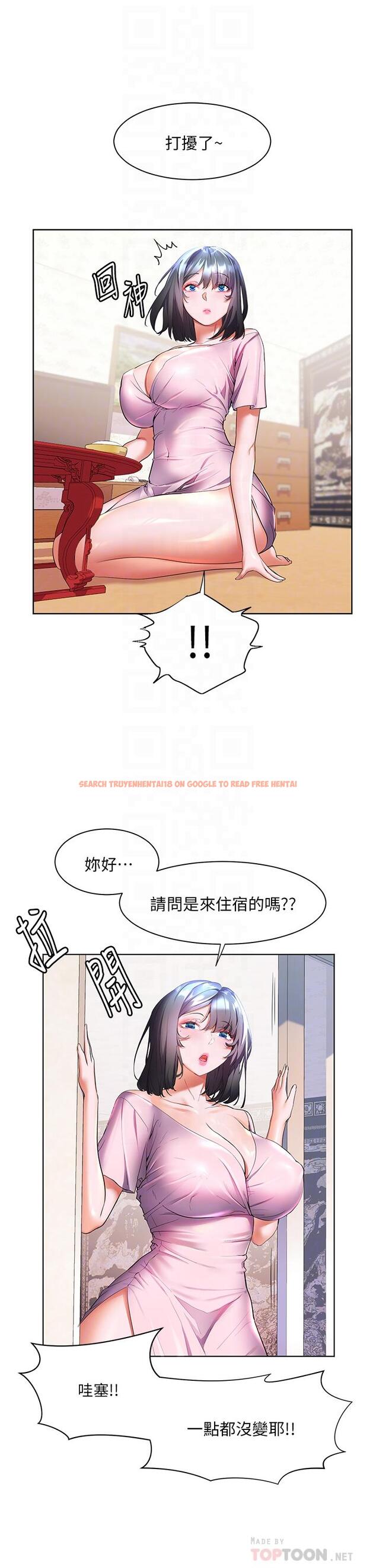 查看漫画幸福小島 - 第45話-激情奔放的「見面禮」 - tymanga.com中的1115600图片