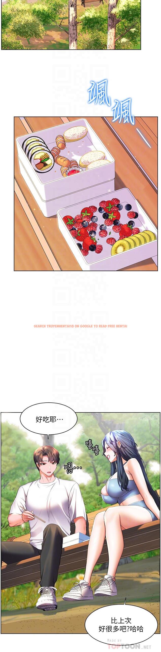 查看漫画幸福小島 - 第45話-激情奔放的「見面禮」 - tymanga.com中的1115604图片