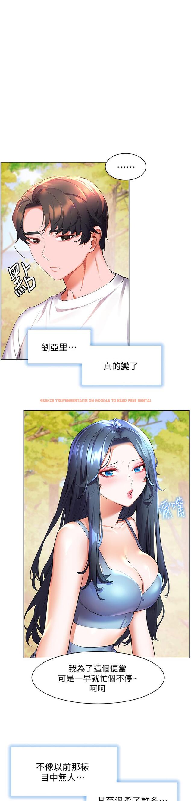 查看漫画幸福小島 - 第45話-激情奔放的「見面禮」 - tymanga.com中的1115605图片