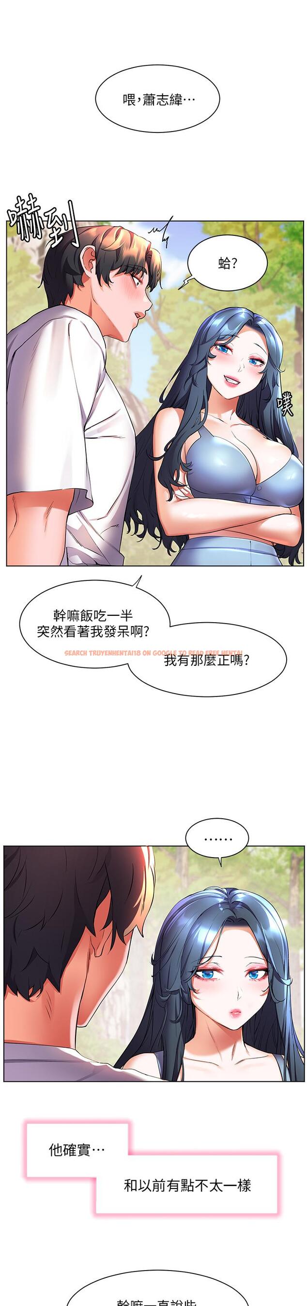 查看漫画幸福小島 - 第45話-激情奔放的「見面禮」 - tymanga.com中的1115607图片