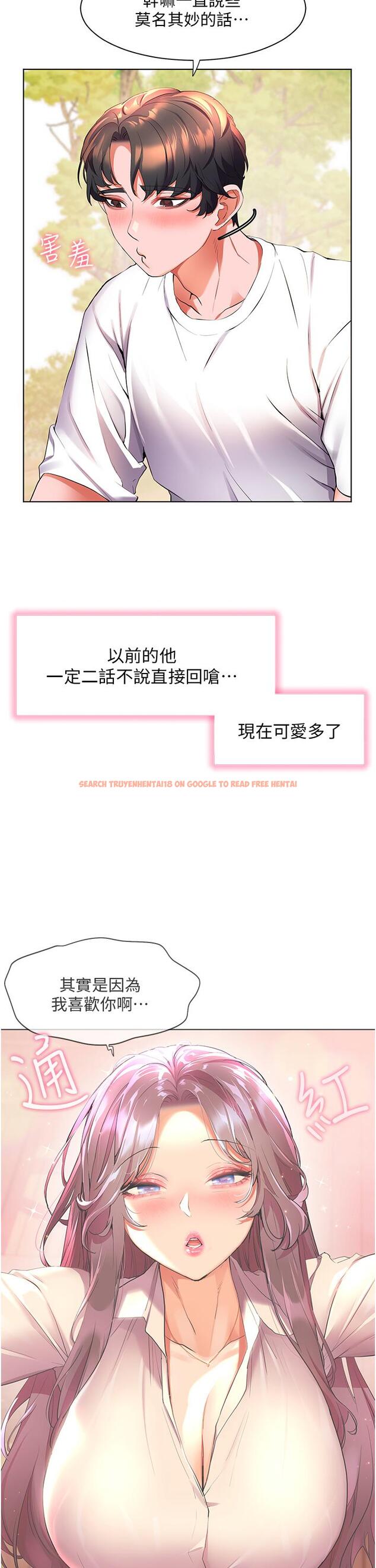 查看漫画幸福小島 - 第45話-激情奔放的「見面禮」 - tymanga.com中的1115608图片