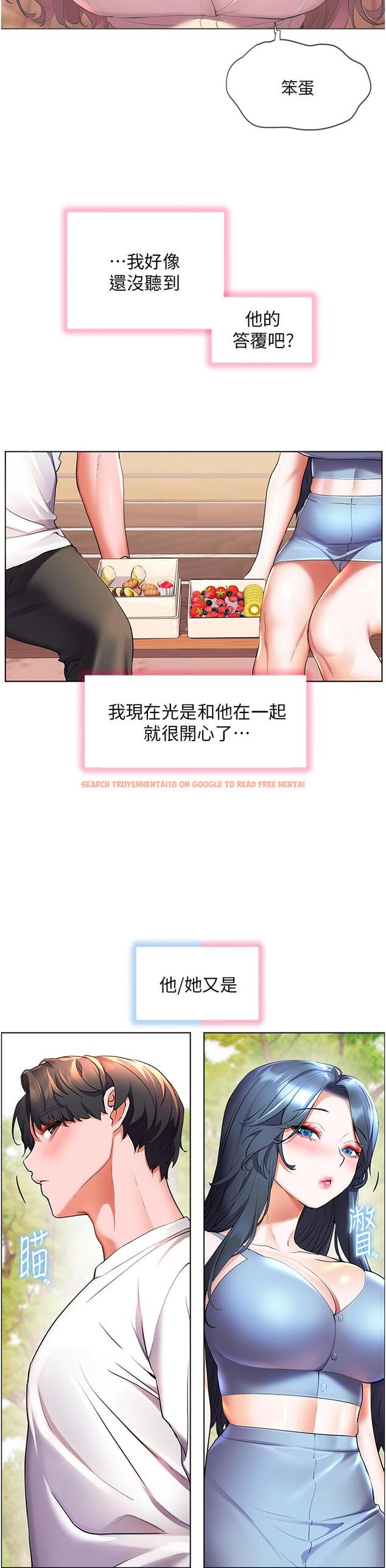 查看漫画幸福小島 - 第45話-激情奔放的「見面禮」 - tymanga.com中的1115609图片