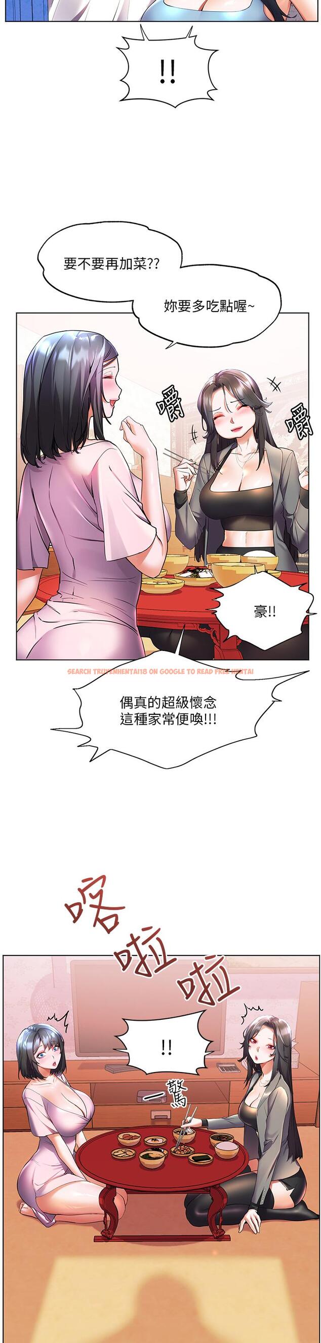 查看漫画幸福小島 - 第45話-激情奔放的「見面禮」 - tymanga.com中的1115611图片