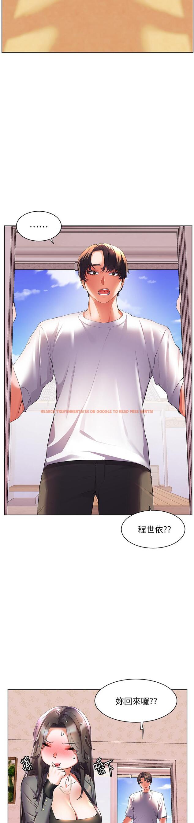 查看漫画幸福小島 - 第45話-激情奔放的「見面禮」 - tymanga.com中的1115612图片