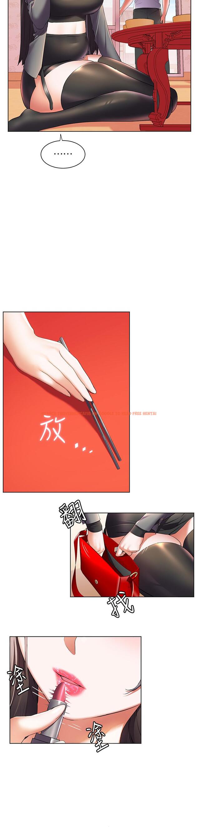 查看漫画幸福小島 - 第45話-激情奔放的「見面禮」 - tymanga.com中的1115613图片
