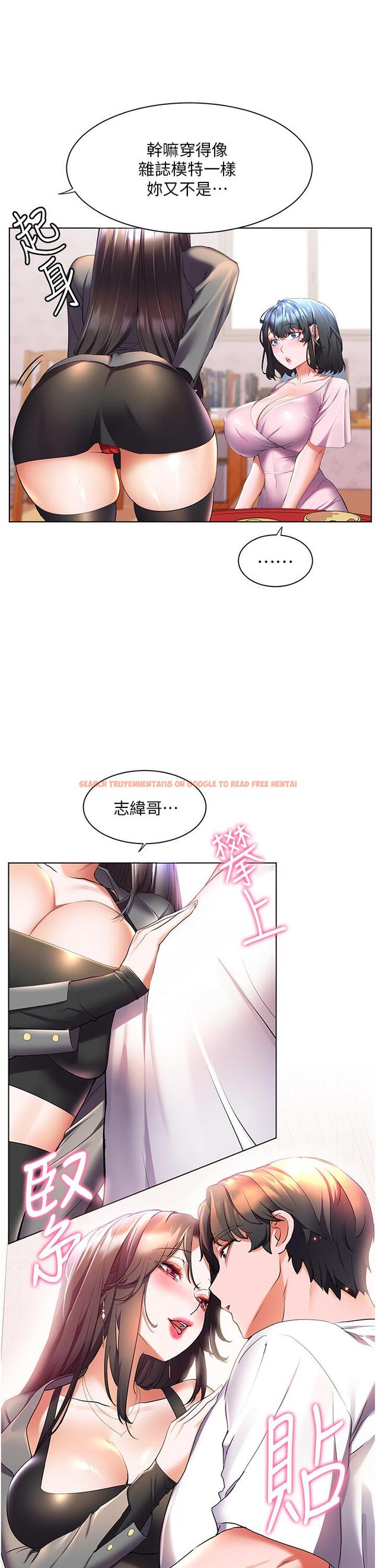 查看漫画幸福小島 - 第45話-激情奔放的「見面禮」 - tymanga.com中的1115616图片