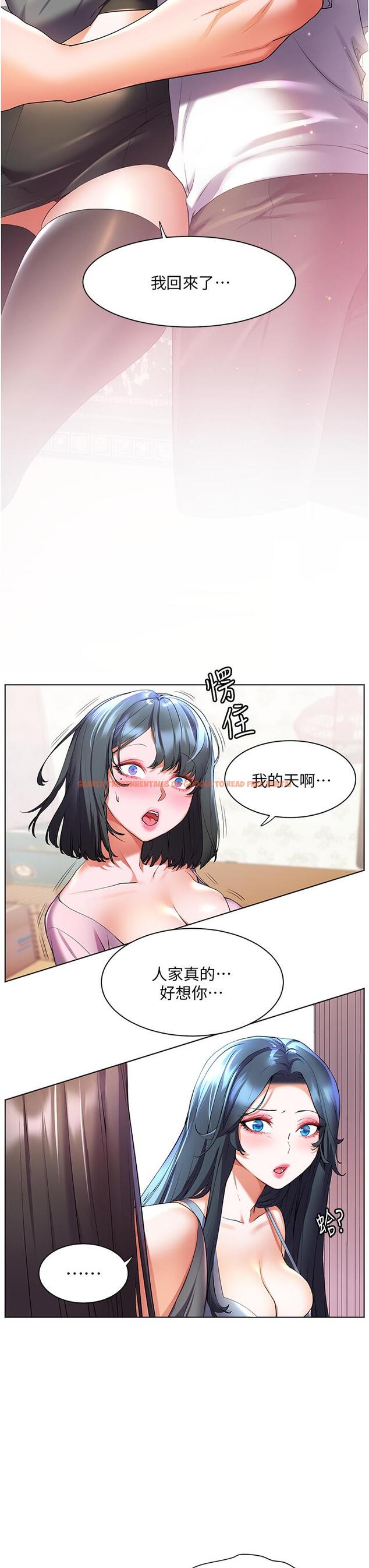 查看漫画幸福小島 - 第45話-激情奔放的「見面禮」 - tymanga.com中的1115617图片