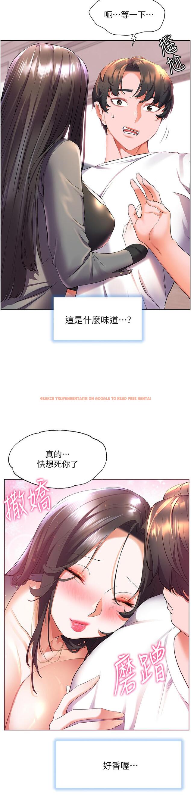 查看漫画幸福小島 - 第45話-激情奔放的「見面禮」 - tymanga.com中的1115618图片