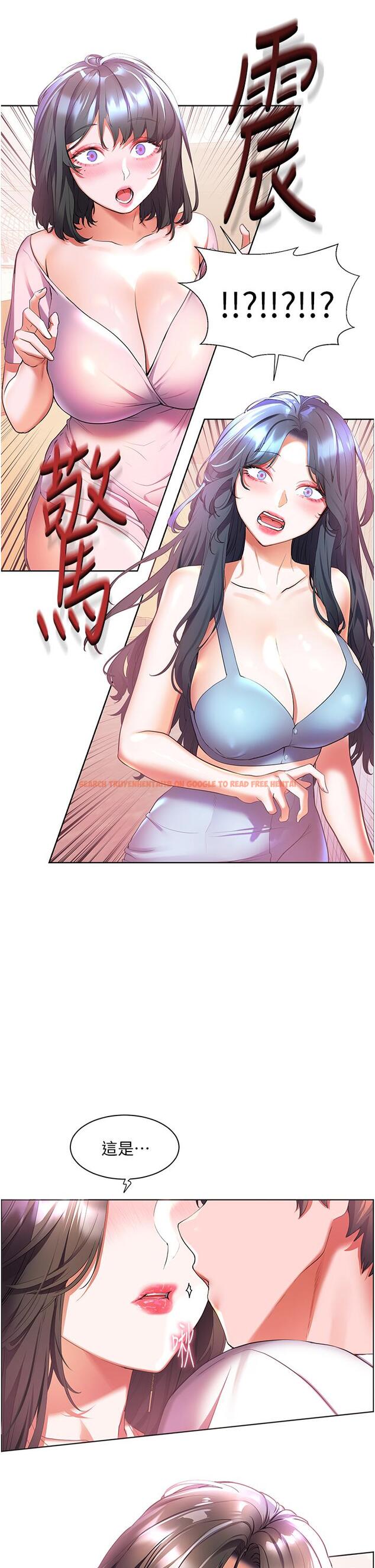 查看漫画幸福小島 - 第45話-激情奔放的「見面禮」 - tymanga.com中的1115620图片