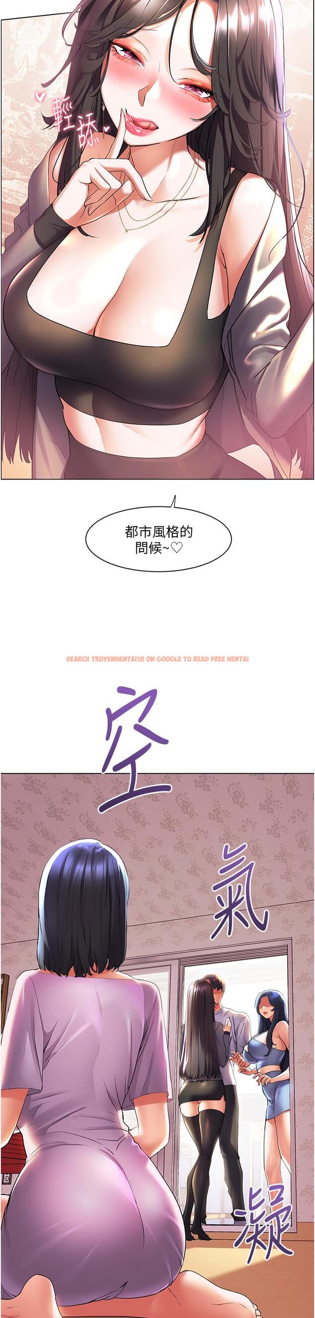 查看漫画幸福小島 - 第45話-激情奔放的「見面禮」 - tymanga.com中的1115621图片