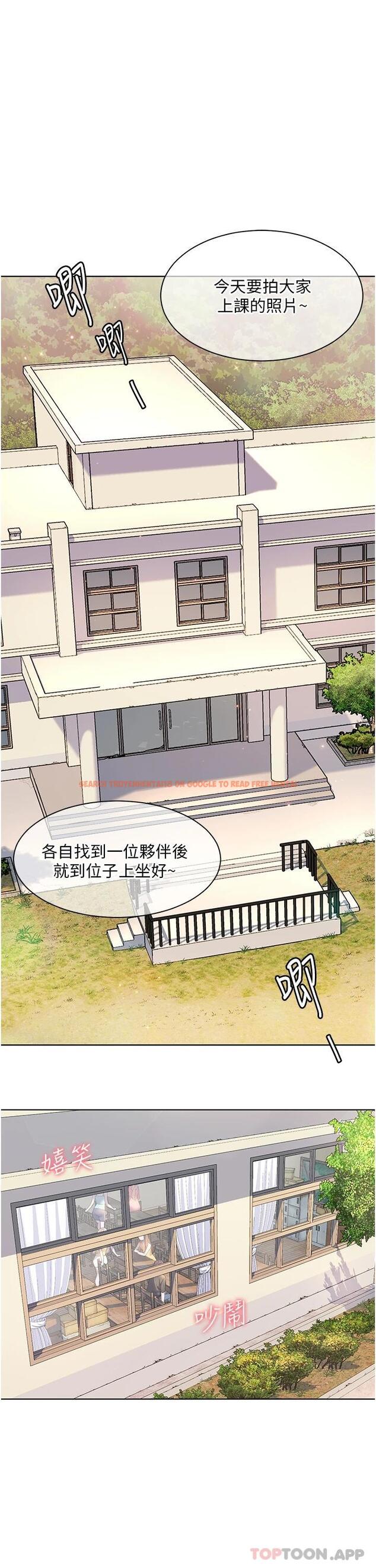 查看漫画幸福小島 - 第46話-志緯哥，我好熱… - tymanga.com中的1119878图片