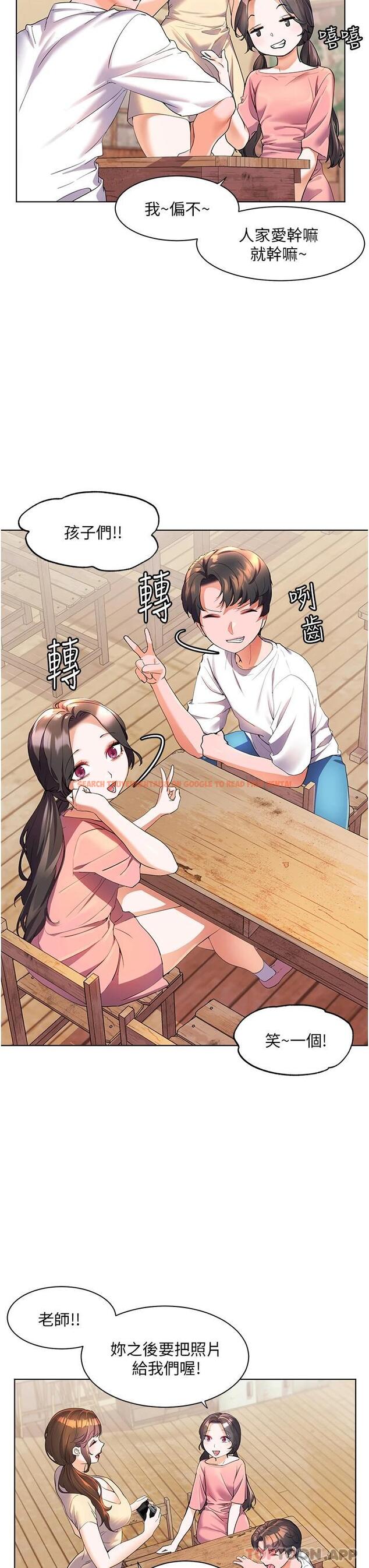查看漫画幸福小島 - 第46話-志緯哥，我好熱… - tymanga.com中的1119880图片