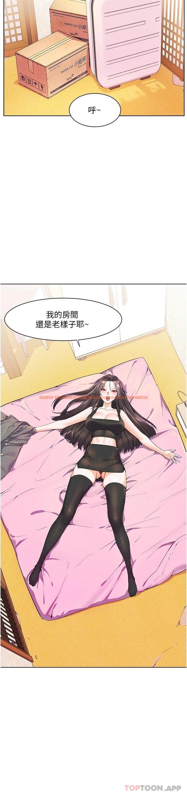 查看漫画幸福小島 - 第46話-志緯哥，我好熱… - tymanga.com中的1119886图片