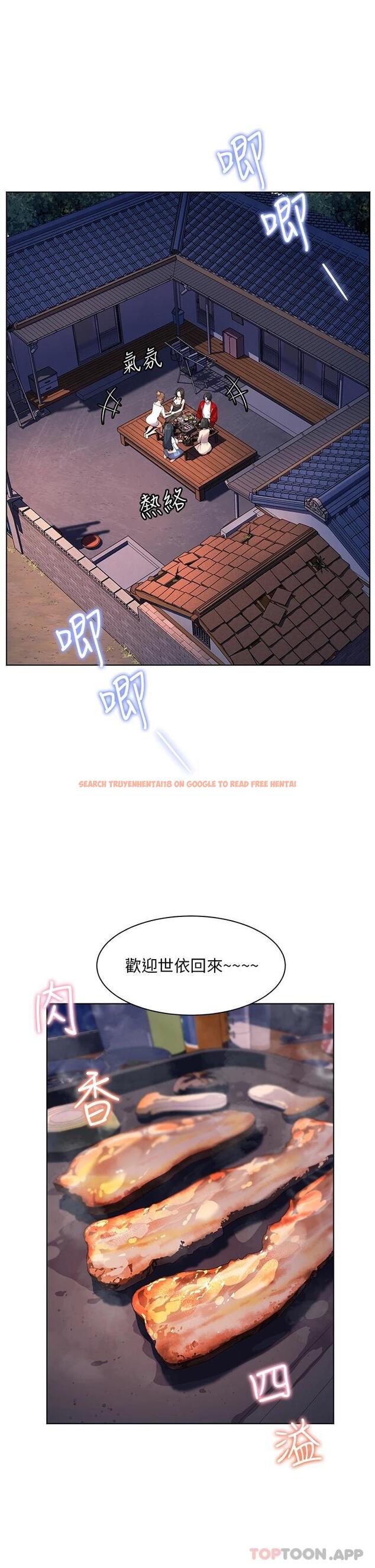 查看漫画幸福小島 - 第46話-志緯哥，我好熱… - tymanga.com中的1119890图片