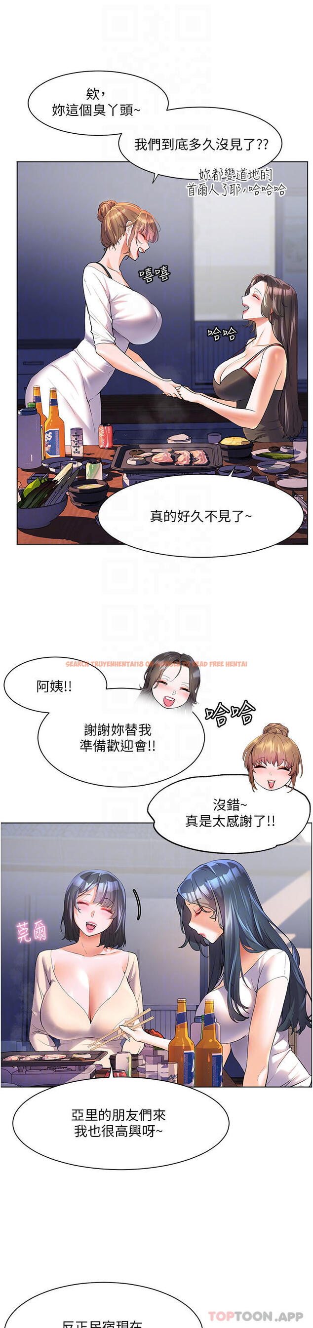 查看漫画幸福小島 - 第46話-志緯哥，我好熱… - tymanga.com中的1119891图片