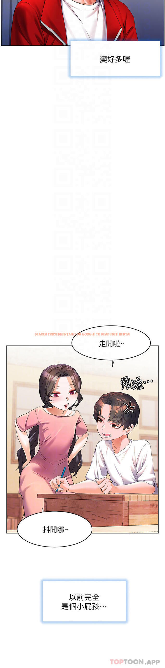 查看漫画幸福小島 - 第46話-志緯哥，我好熱… - tymanga.com中的1119893图片