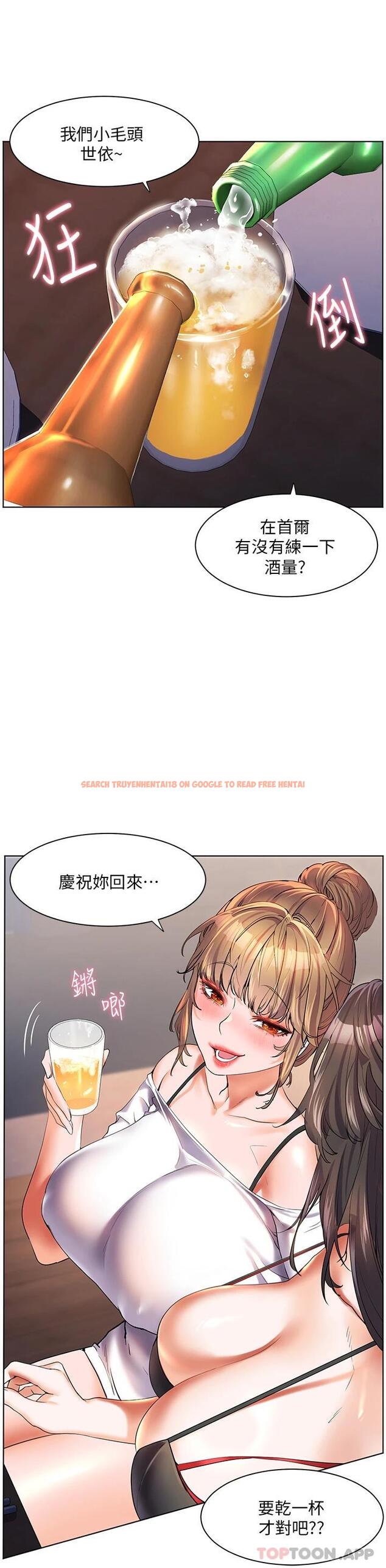 查看漫画幸福小島 - 第46話-志緯哥，我好熱… - tymanga.com中的1119898图片