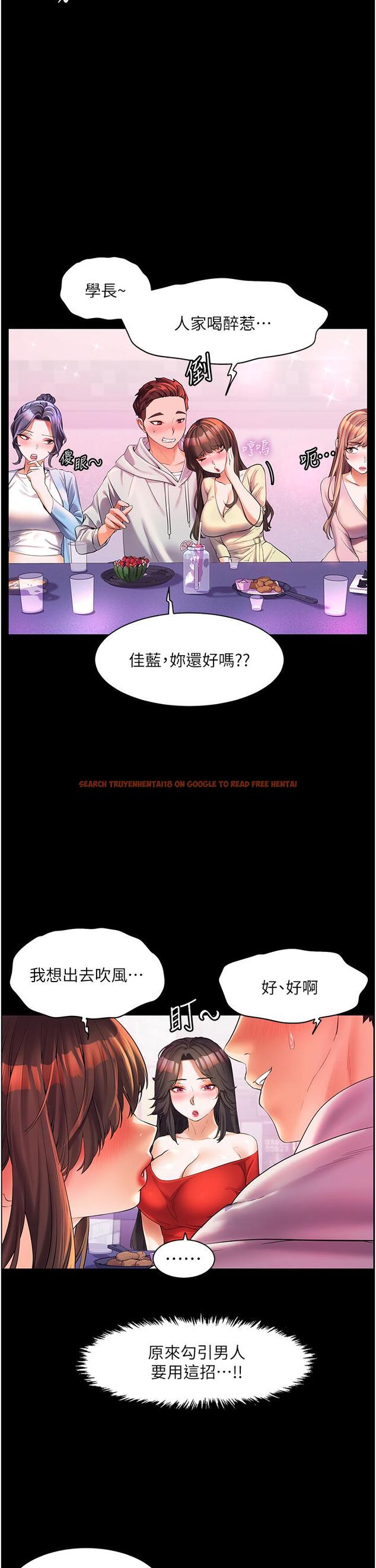 查看漫画幸福小島 - 第47話-你想對我做什麼都可以… - tymanga.com中的1125014图片