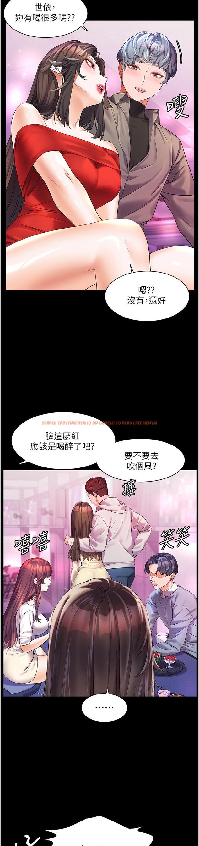 查看漫画幸福小島 - 第47話-你想對我做什麼都可以… - tymanga.com中的1125015图片