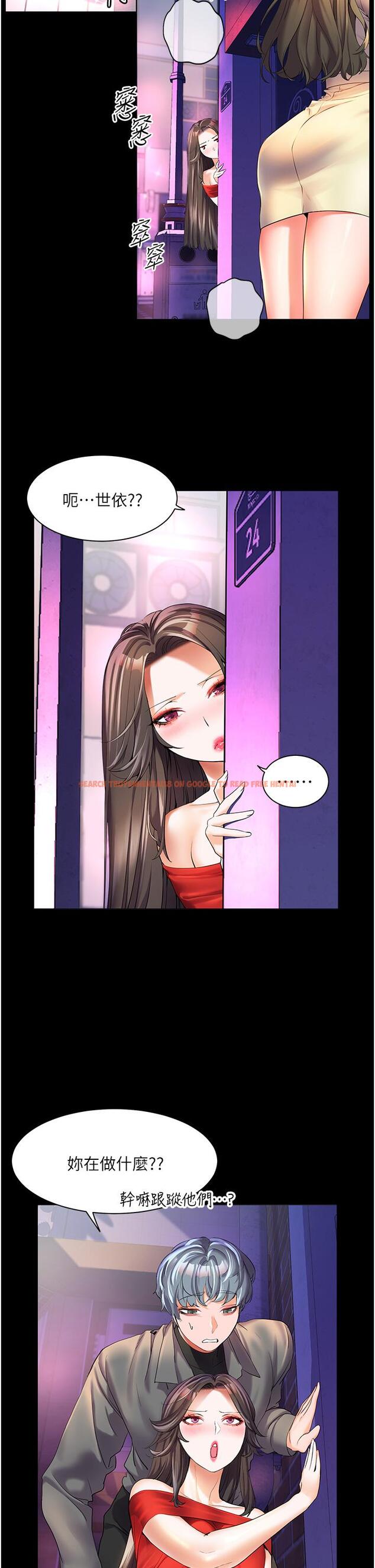 查看漫画幸福小島 - 第47話-你想對我做什麼都可以… - tymanga.com中的1125017图片