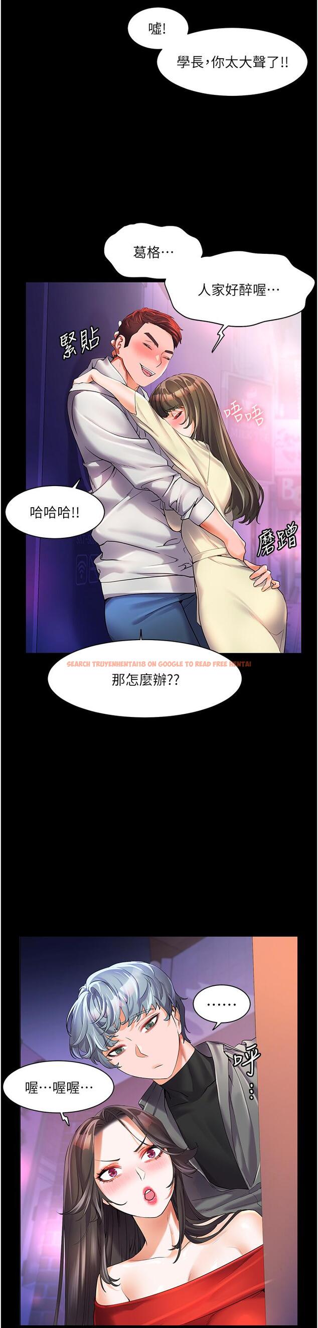查看漫画幸福小島 - 第47話-你想對我做什麼都可以… - tymanga.com中的1125019图片