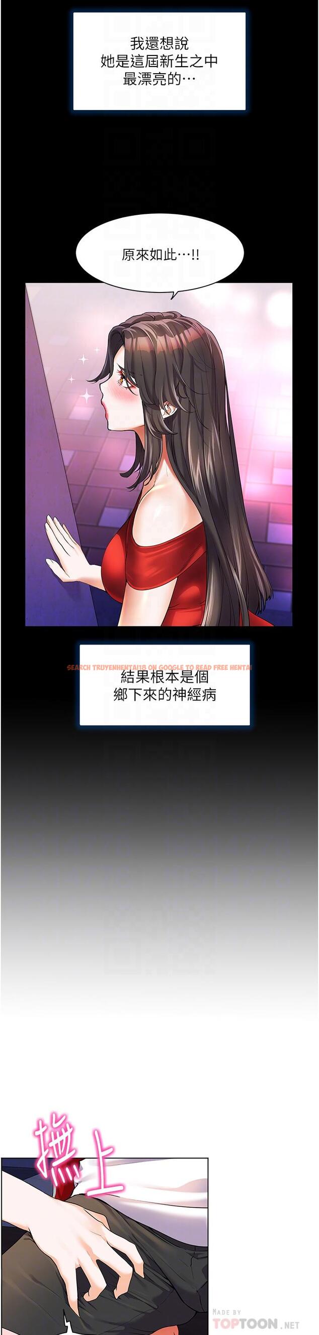 查看漫画幸福小島 - 第47話-你想對我做什麼都可以… - tymanga.com中的1125020图片