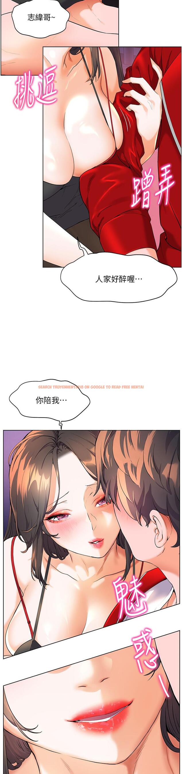 查看漫画幸福小島 - 第47話-你想對我做什麼都可以… - tymanga.com中的1125021图片