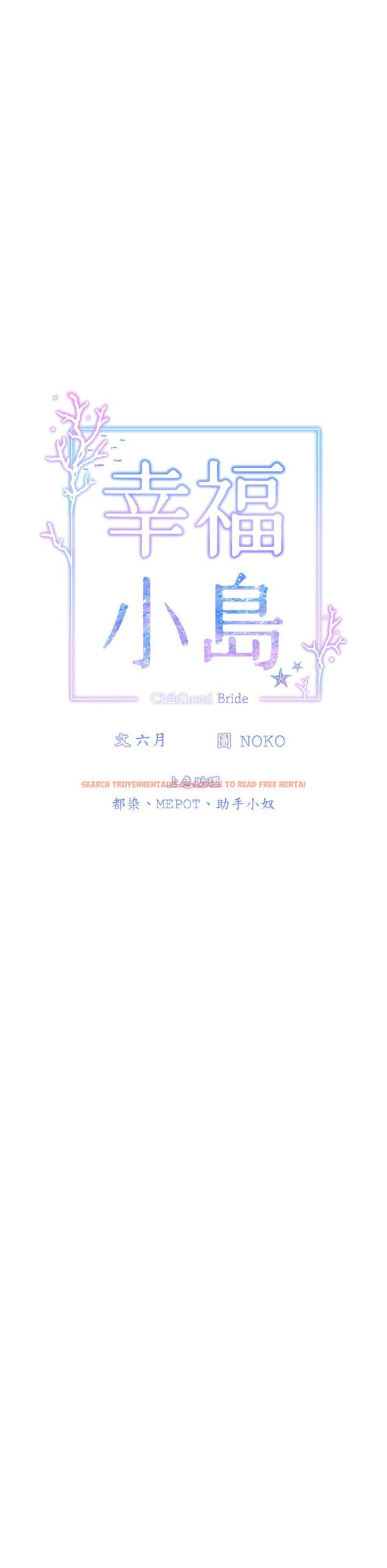 查看漫画幸福小島 - 第47話-你想對我做什麼都可以… - tymanga.com中的1125023图片