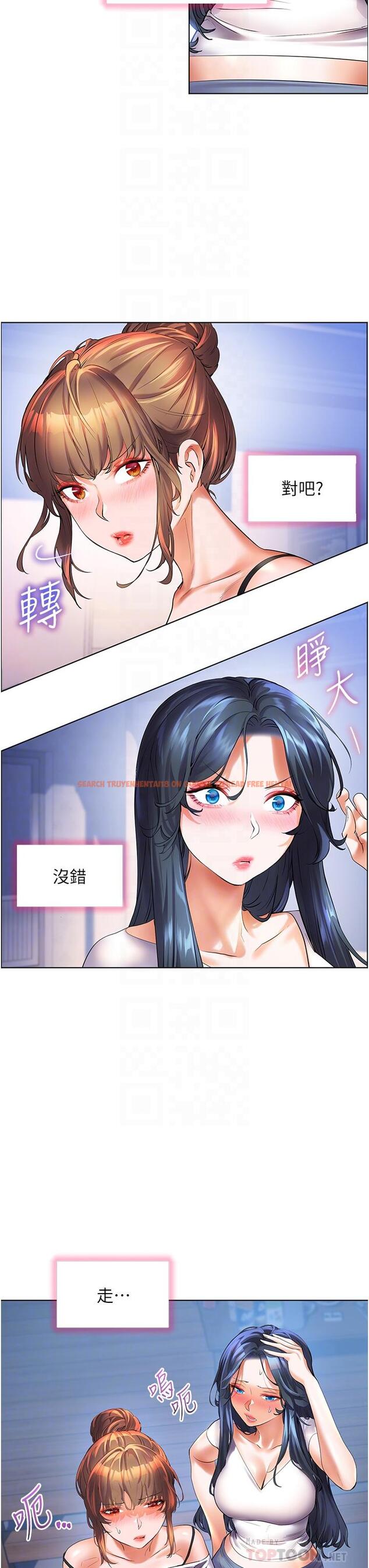 查看漫画幸福小島 - 第47話-你想對我做什麼都可以… - tymanga.com中的1125026图片