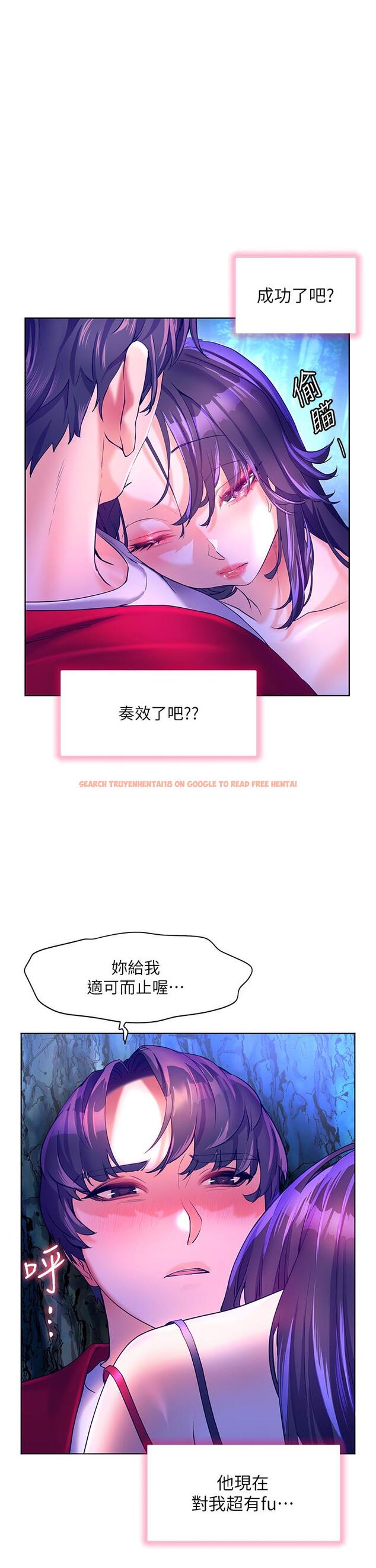 查看漫画幸福小島 - 第47話-你想對我做什麼都可以… - tymanga.com中的1125029图片