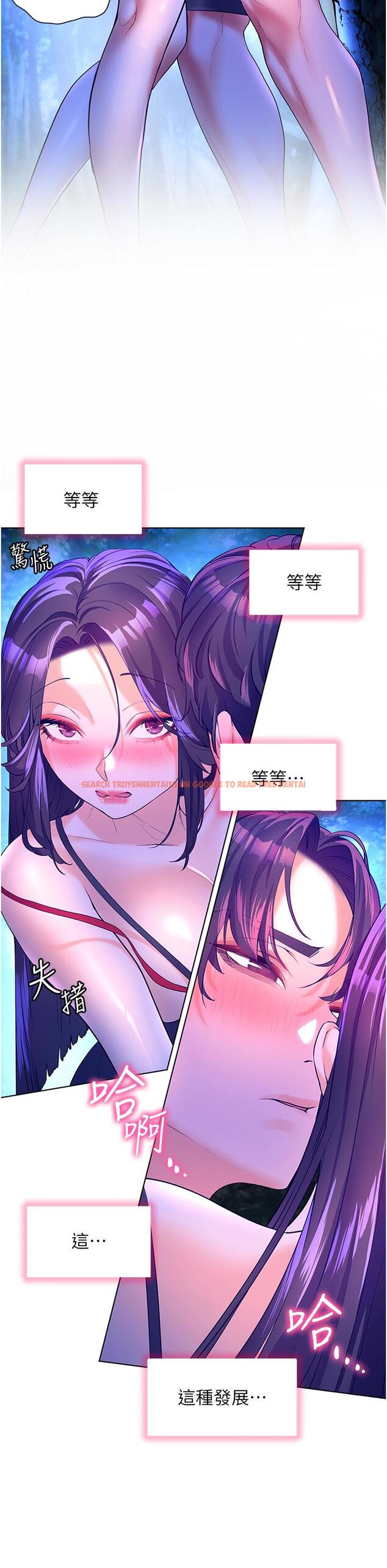 查看漫画幸福小島 - 第47話-你想對我做什麼都可以… - tymanga.com中的1125033图片