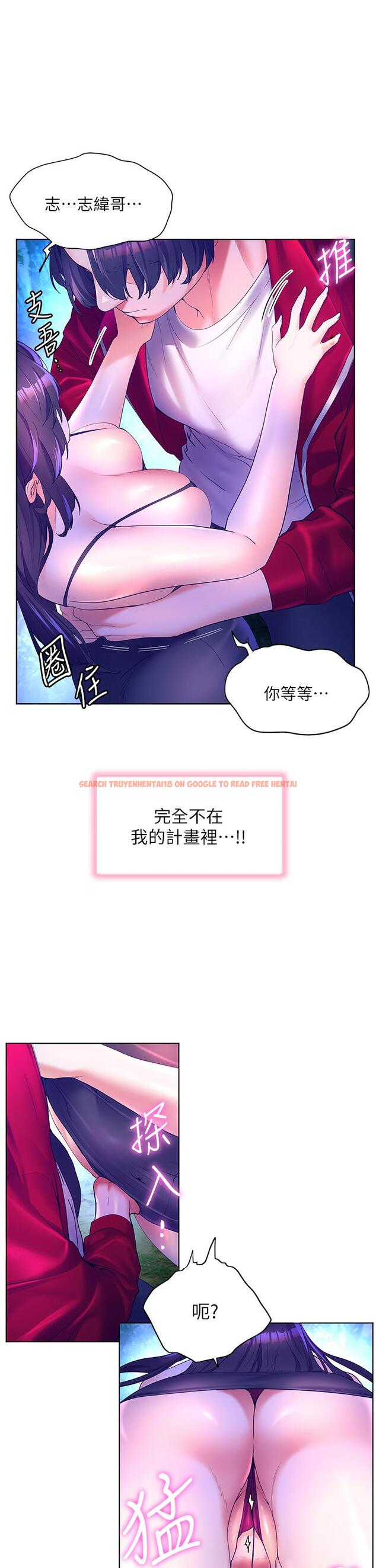 查看漫画幸福小島 - 第47話-你想對我做什麼都可以… - tymanga.com中的1125034图片
