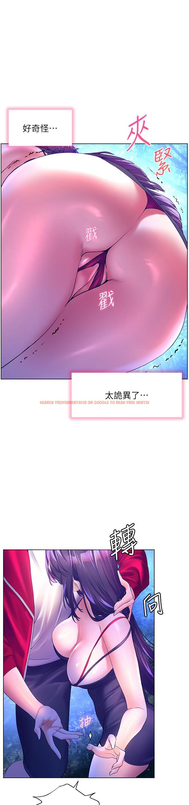 查看漫画幸福小島 - 第47話-你想對我做什麼都可以… - tymanga.com中的1125036图片