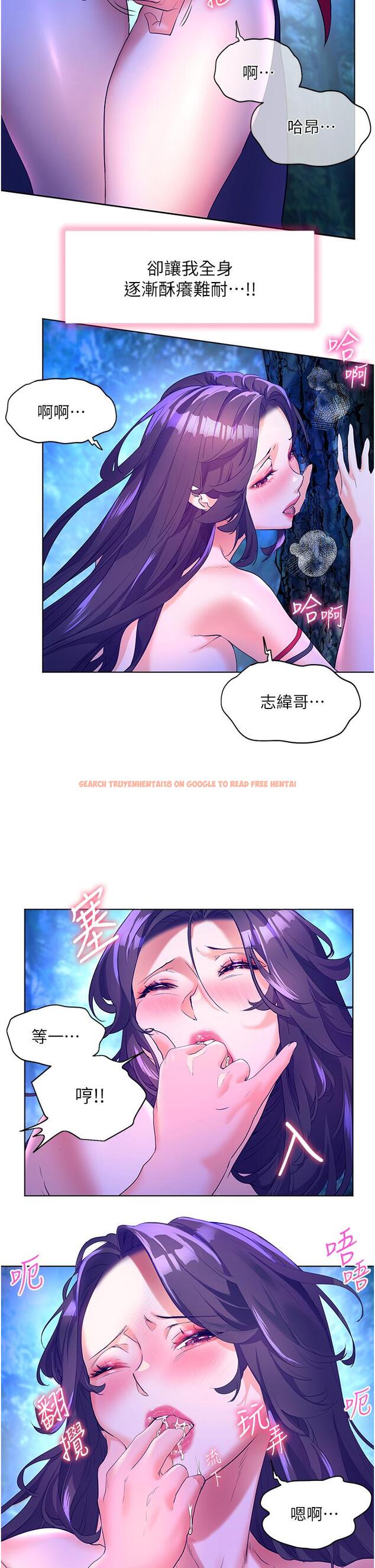 查看漫画幸福小島 - 第47話-你想對我做什麼都可以… - tymanga.com中的1125040图片
