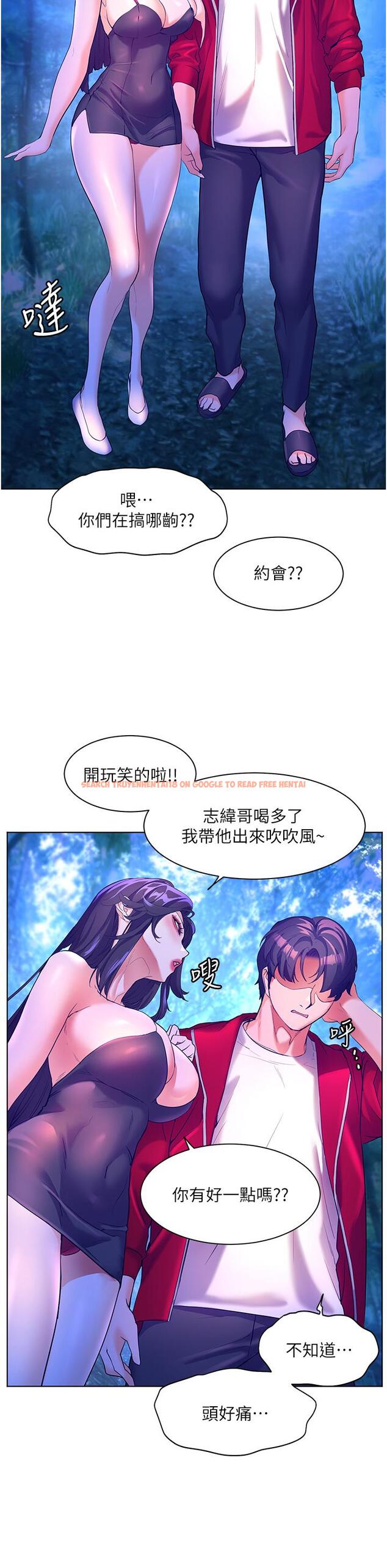 查看漫画幸福小島 - 第47話-你想對我做什麼都可以… - tymanga.com中的1125043图片