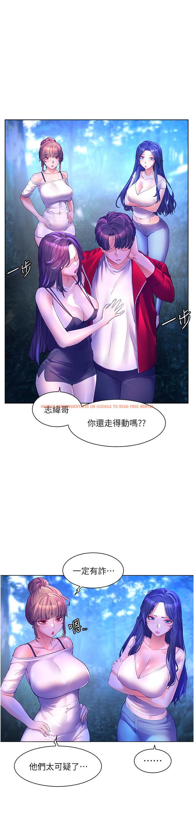 查看漫画幸福小島 - 第47話-你想對我做什麼都可以… - tymanga.com中的1125044图片