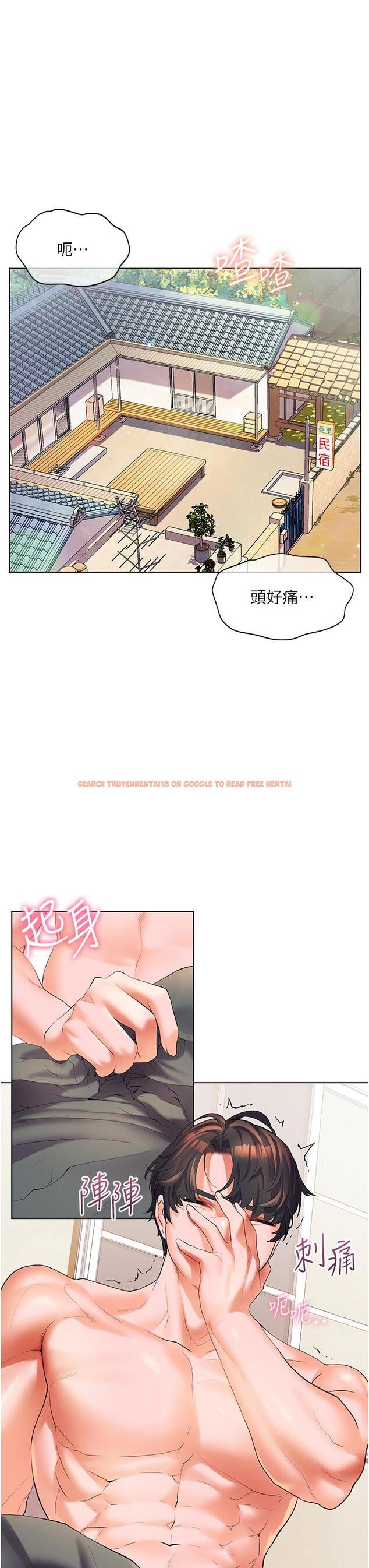 查看漫画幸福小島 - 第47話-你想對我做什麼都可以… - tymanga.com中的1125046图片