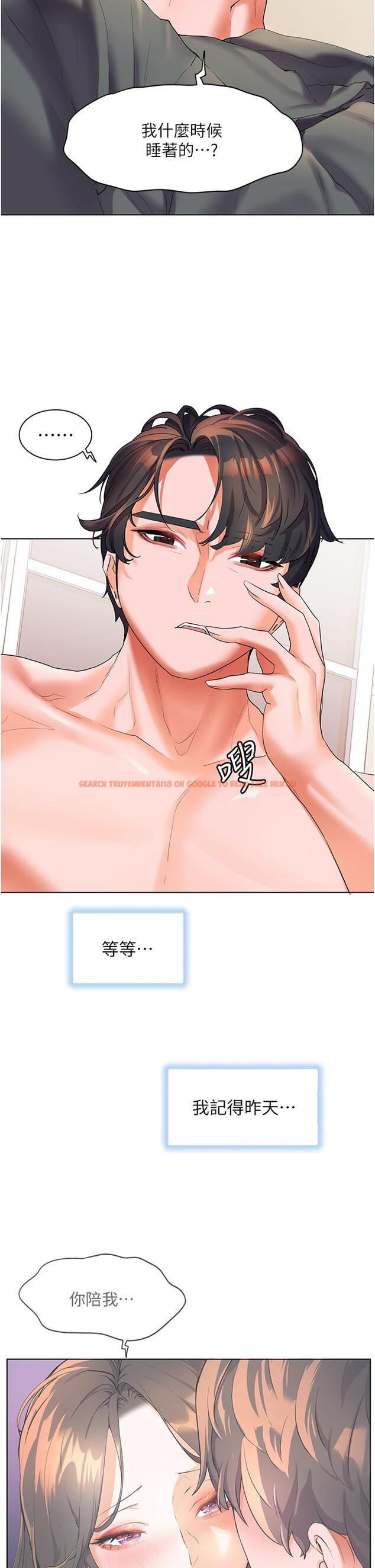 查看漫画幸福小島 - 第47話-你想對我做什麼都可以… - tymanga.com中的1125047图片