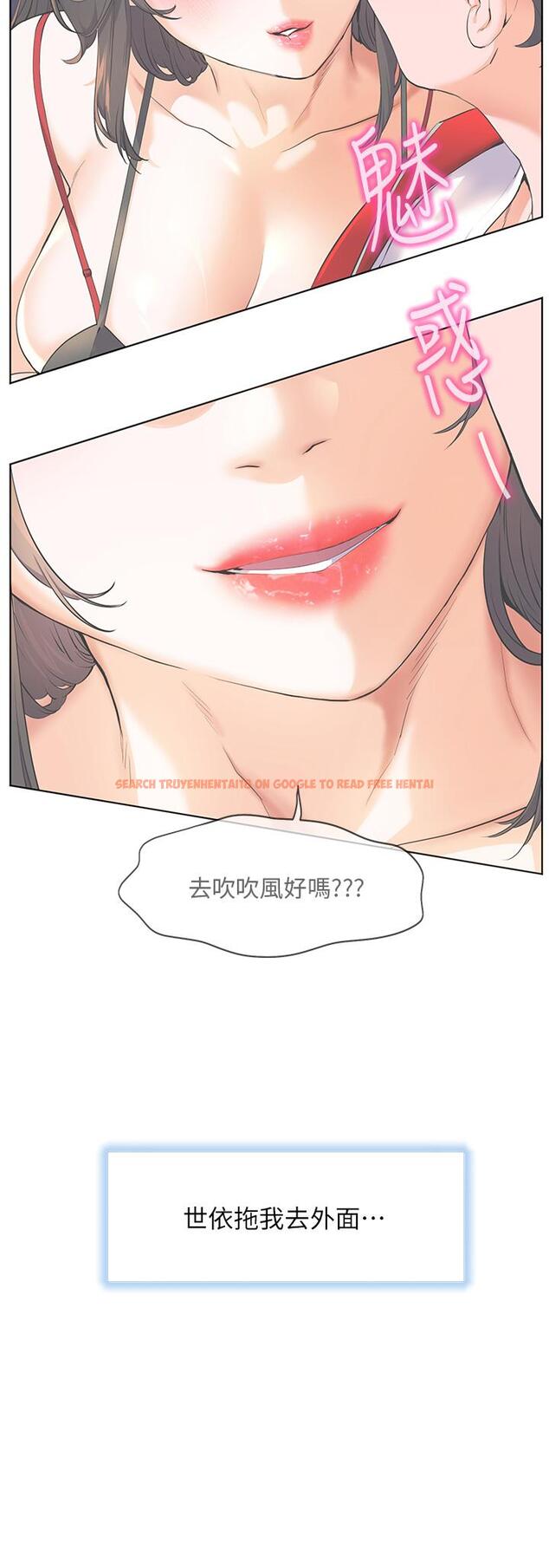 查看漫画幸福小島 - 第47話-你想對我做什麼都可以… - tymanga.com中的1125048图片