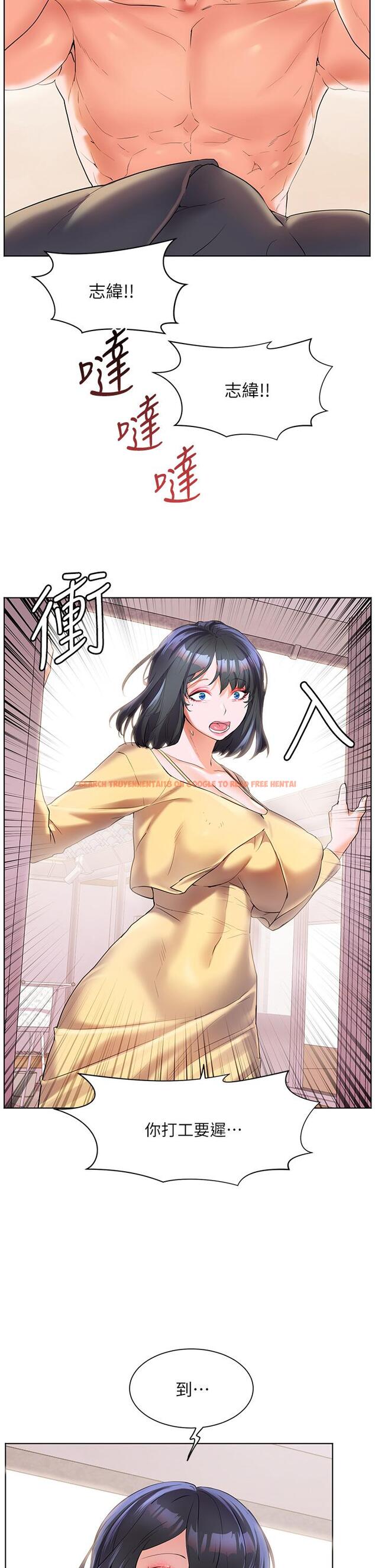 查看漫画幸福小島 - 第47話-你想對我做什麼都可以… - tymanga.com中的1125050图片