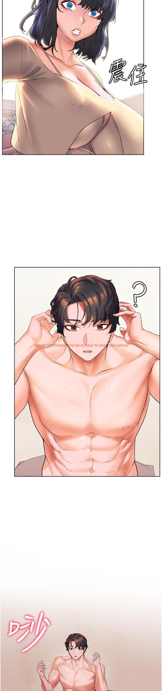 查看漫画幸福小島 - 第47話-你想對我做什麼都可以… - tymanga.com中的1125051图片