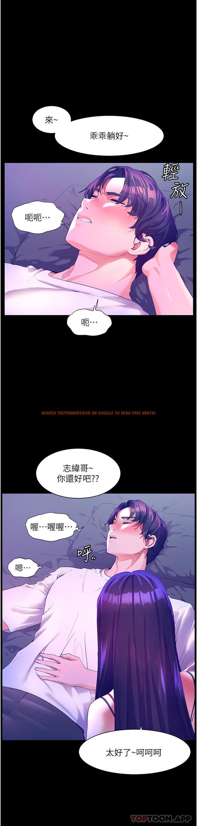 查看漫画幸福小島 - 第48話-擎天巨柱vs處女嫩鮑 - tymanga.com中的1130026图片