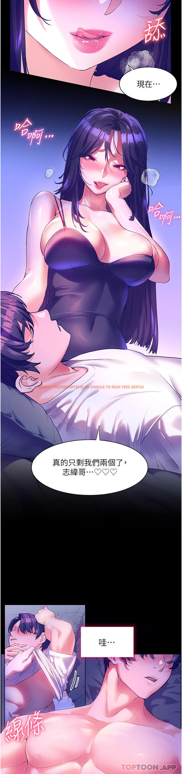 查看漫画幸福小島 - 第48話-擎天巨柱vs處女嫩鮑 - tymanga.com中的1130028图片