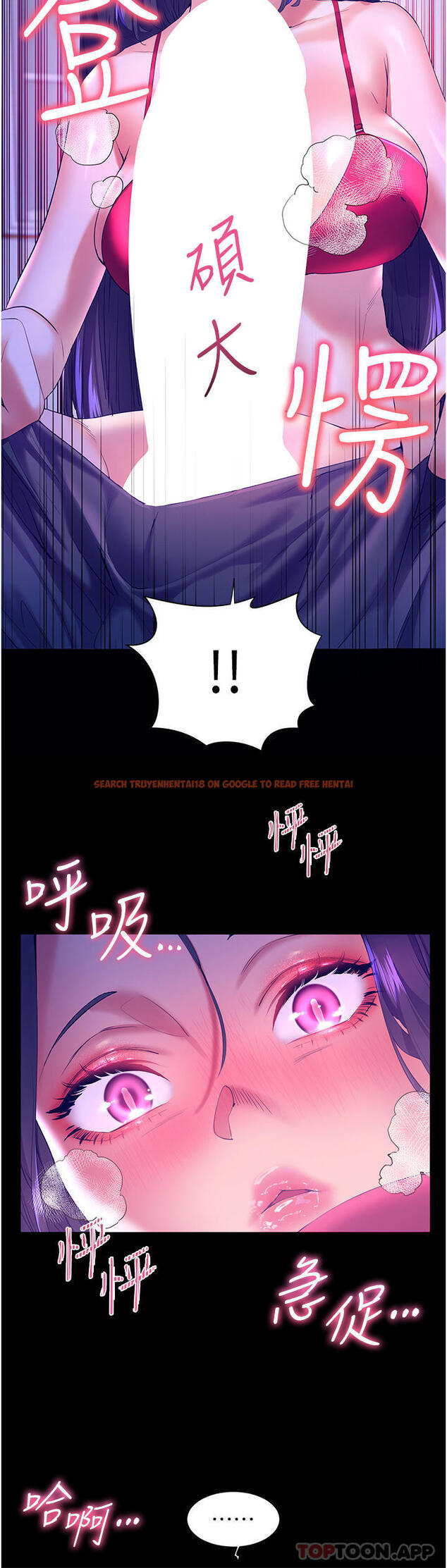 查看漫画幸福小島 - 第48話-擎天巨柱vs處女嫩鮑 - tymanga.com中的1130035图片