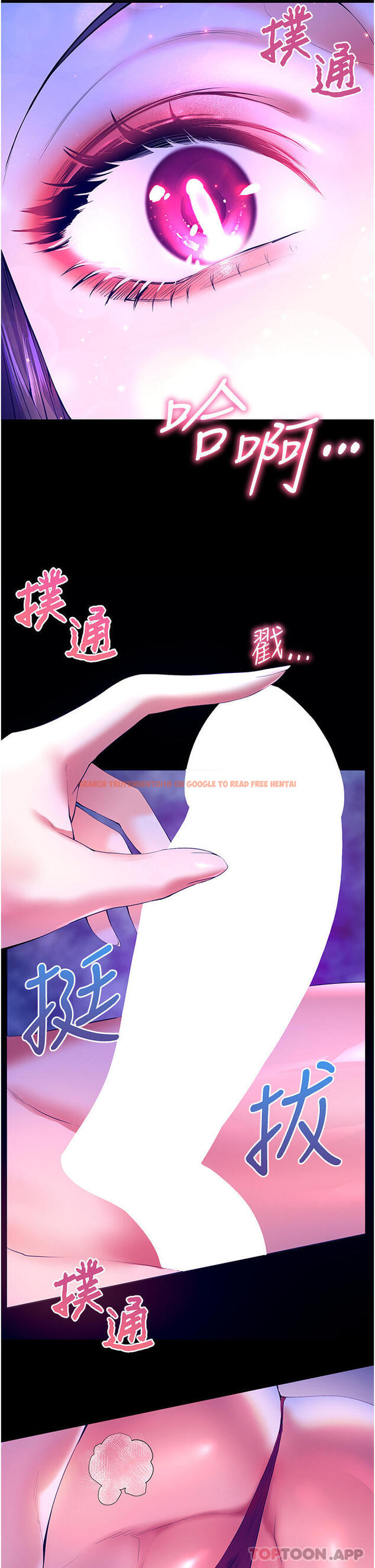 查看漫画幸福小島 - 第48話-擎天巨柱vs處女嫩鮑 - tymanga.com中的1130036图片