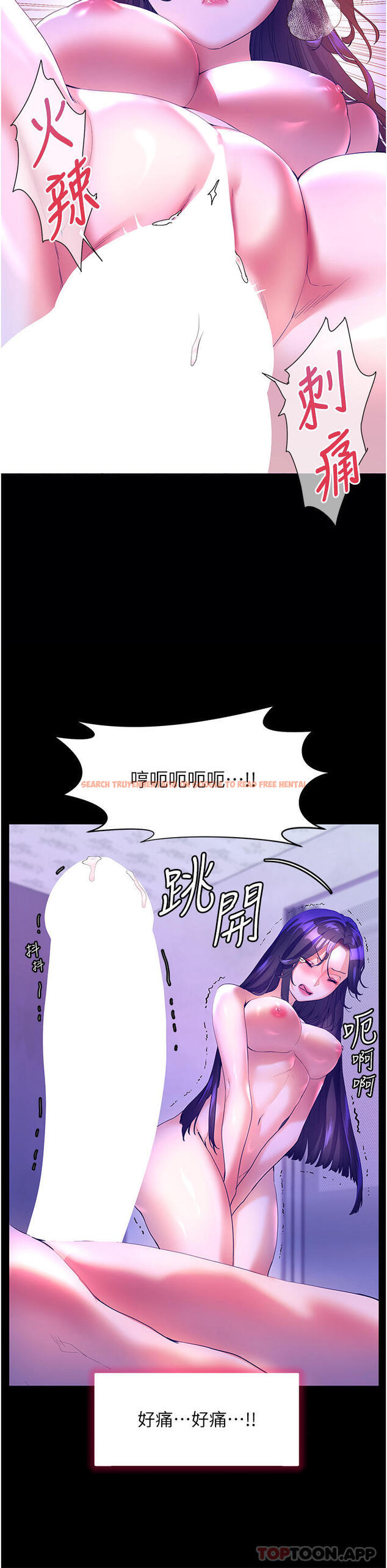 查看漫画幸福小島 - 第48話-擎天巨柱vs處女嫩鮑 - tymanga.com中的1130040图片