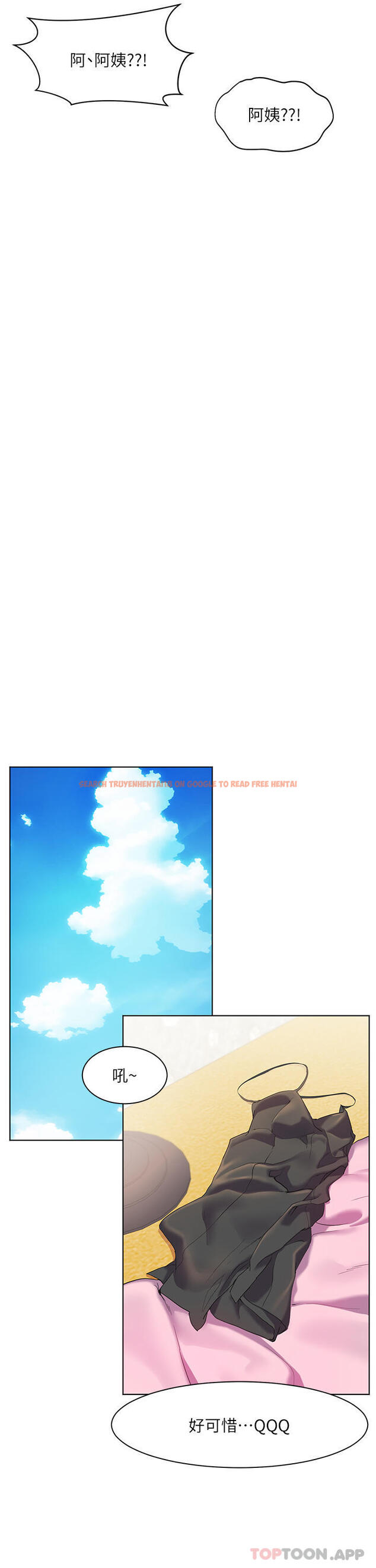 查看漫画幸福小島 - 第48話-擎天巨柱vs處女嫩鮑 - tymanga.com中的1130051图片